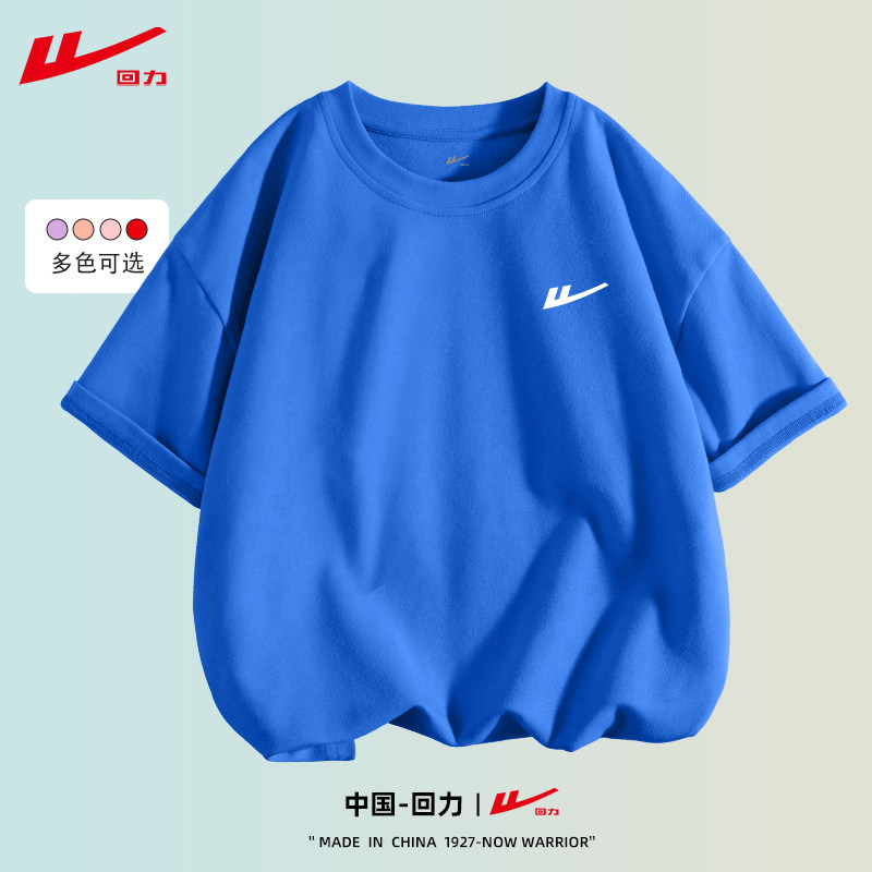 男童短袖t恤纯棉儿童夏装半袖2026新款男孩上衣青少年大童男装夏