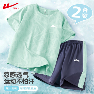回力男童套装夏2026新款儿童速干运动夏装夏季男孩潮童装帅气时髦