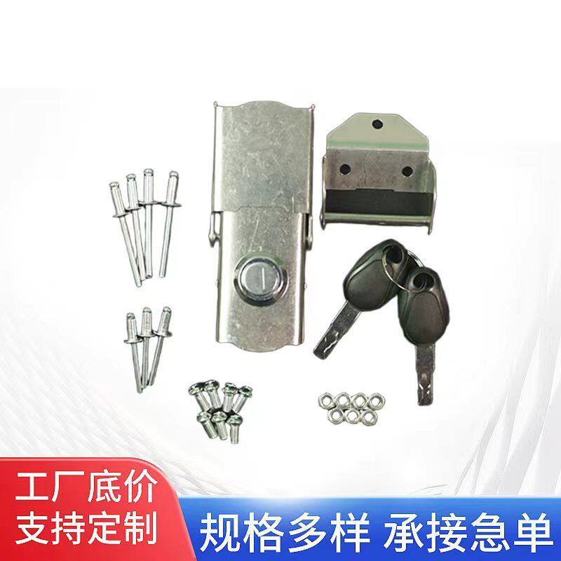 摩托电车尾箱锁不锈钢通用锁图片