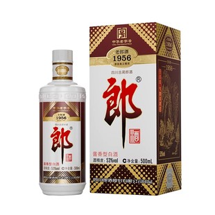 郎酒 1白酒 老郎酒1956酱香型白酒53度500ml