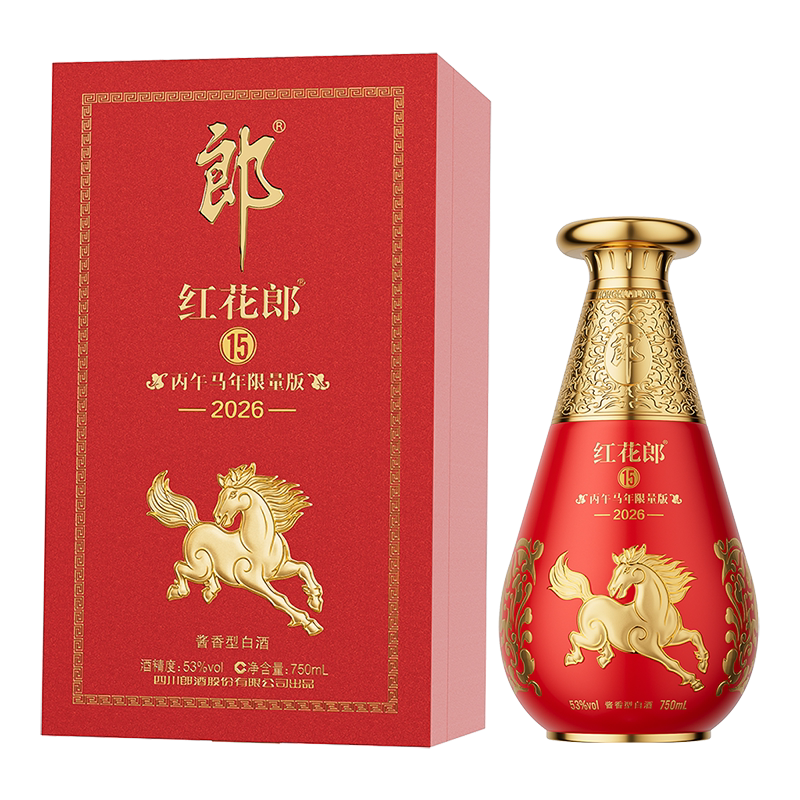 【高档礼盒】郎酒红花郎十五 马年限量版53度750ml礼盒装送礼收藏