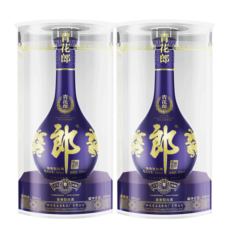 郎酒 青花郎 53度 500ml*2瓶 酱香型国产高档白酒送礼礼盒