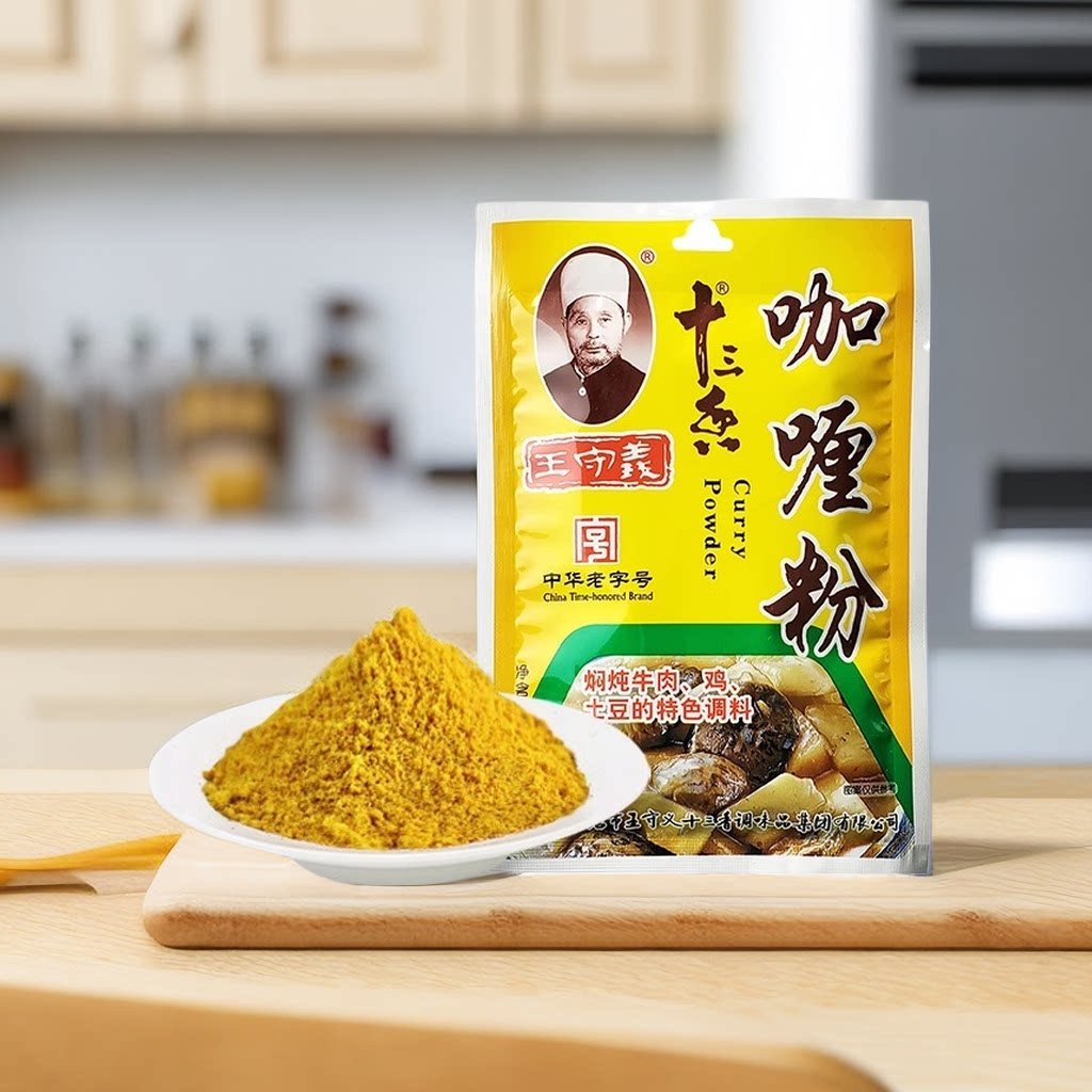 王守义不辣原味咖喱调料包图片