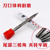 台湾益精汽车蘑菇钉补胎钻头轮胎钻孔气动气钻轮胎打孔泰克蘑菇钉