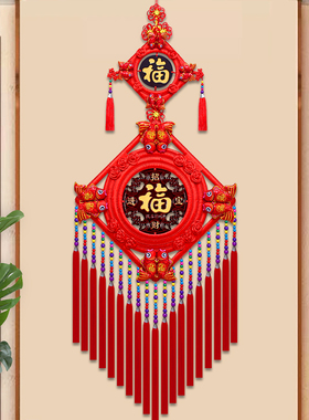 民族风中国结挂饰客厅大号桃木玄关工艺时尚乔迁家居装编织手工