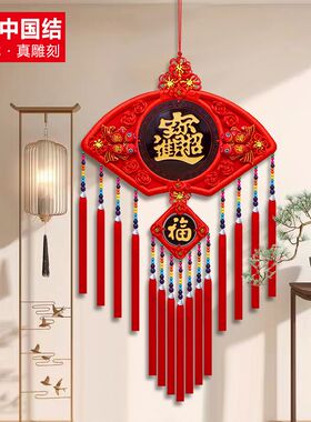 中国结桃木扇形挂件结婚乔迁招财装饰开业礼物客厅玄关电视背景墙