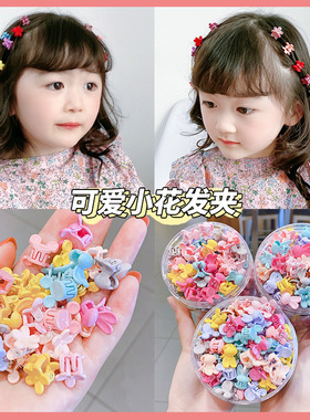 发夹子公主女孩小抓夹碎发可爱女童宝宝头饰韩国儿童发卡发饰