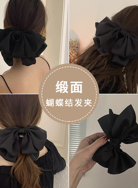 高级的法式黑色大蝴蝶结发夹女高级感发卡发饰头饰后脑勺弹簧夹