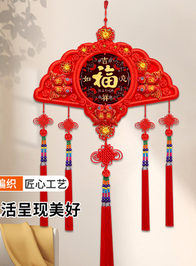 扇子中国结挂件结婚乔迁搬家手工编制客厅大号玄关书房电视墙装饰