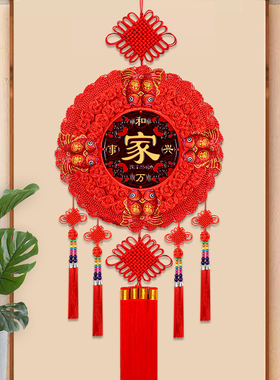 中国结新款福字挂件圆形客厅玄关电视背景墙隔断新年春节挂件装饰