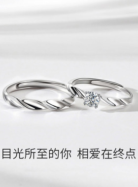 莫比乌斯环情侣戒指男女一对戒韩版学生指环礼物