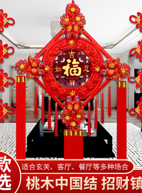 【红花镇厂家】中国结挂件大号桃木常规款电视背景墙装饰品