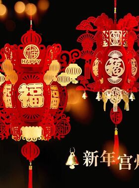 新年装饰挂件灯笼挂饰2026马年新款宫灯大红福字喜庆装饰大门口