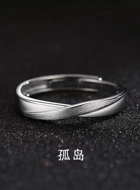 戒指冷淡风时尚高级感开口个性潮牌嘻哈小众单身戒尾戒