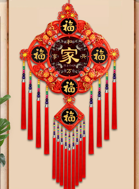 中国结挂件手工艺编制福字客厅大号玄关乔迁搬家新房结婚喜庆装饰