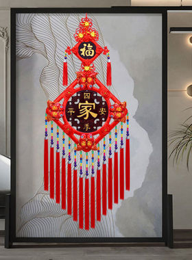 结仙【大号民族风】桃木中国结客厅挂件福字