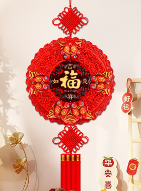 新款中国结挂件圆形桃木福字客厅大号电视墙新婚喜庆乔迁玄关装饰