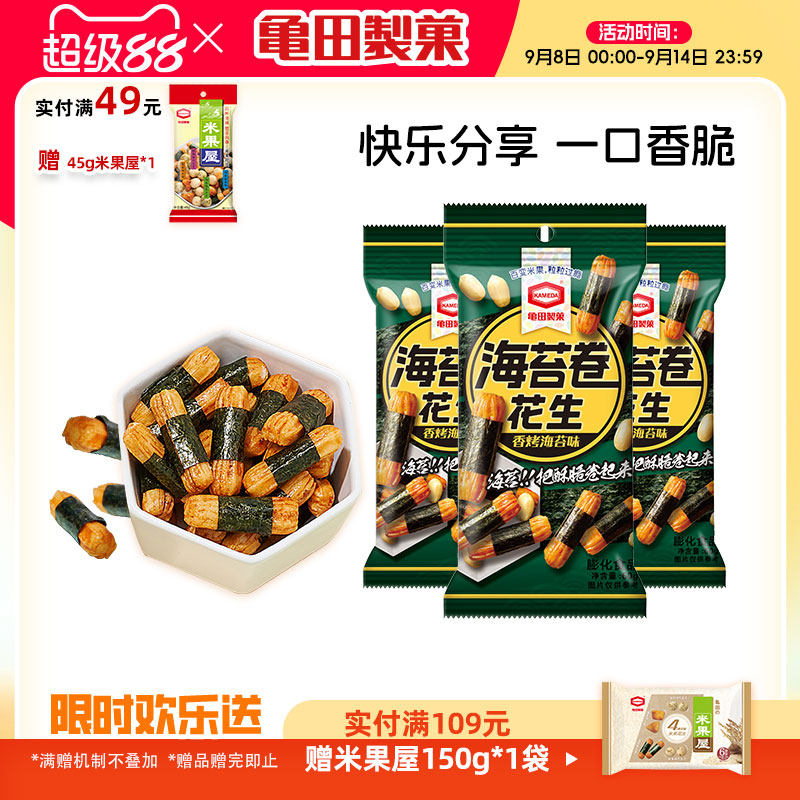 �����ƹ��ձ����ֿ��״��׹���ʽ��ʳС��������ʳ��̦������60g7.7Ԫ