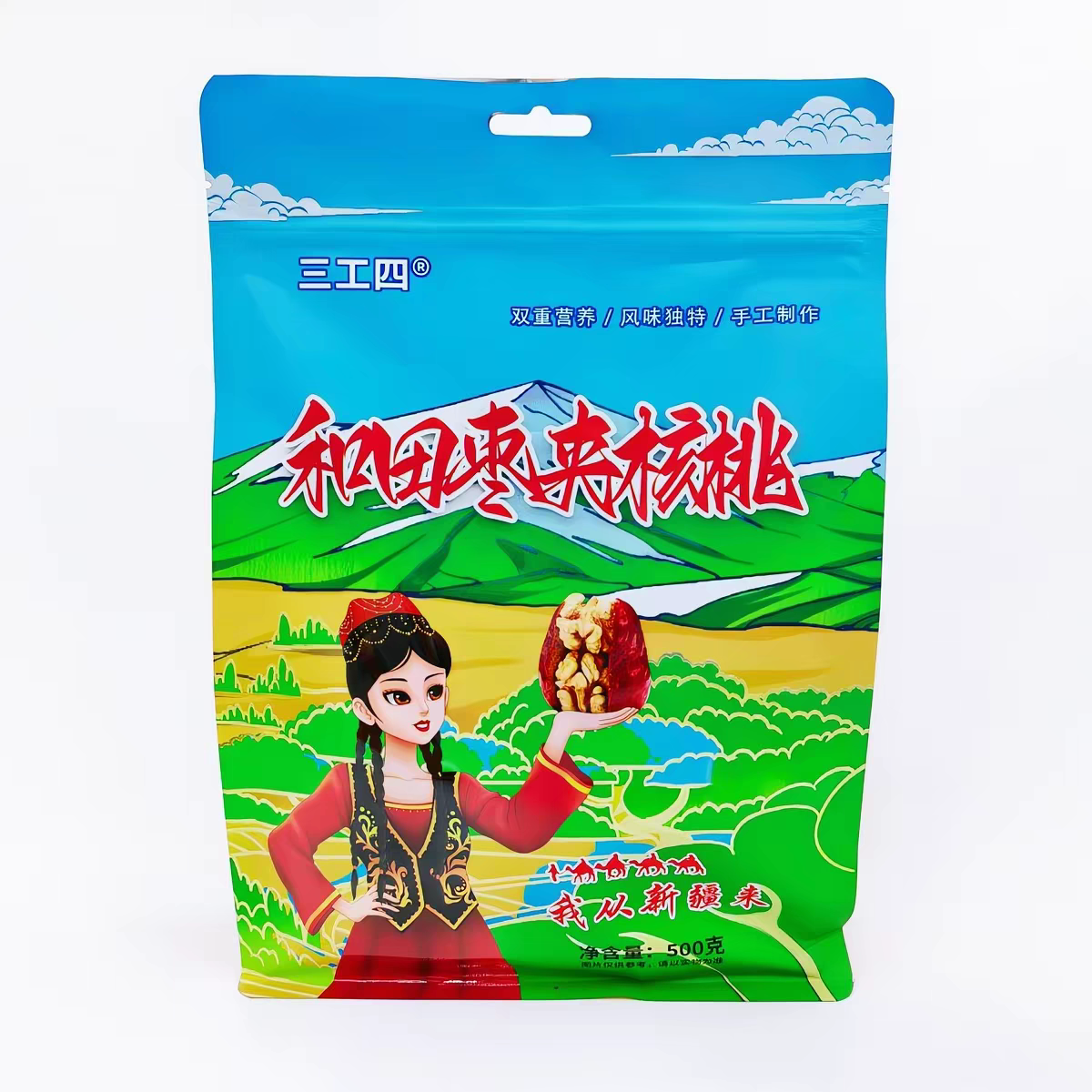 新疆特产三工四和田红枣核桃仁夹心葡萄干独立小包装零食