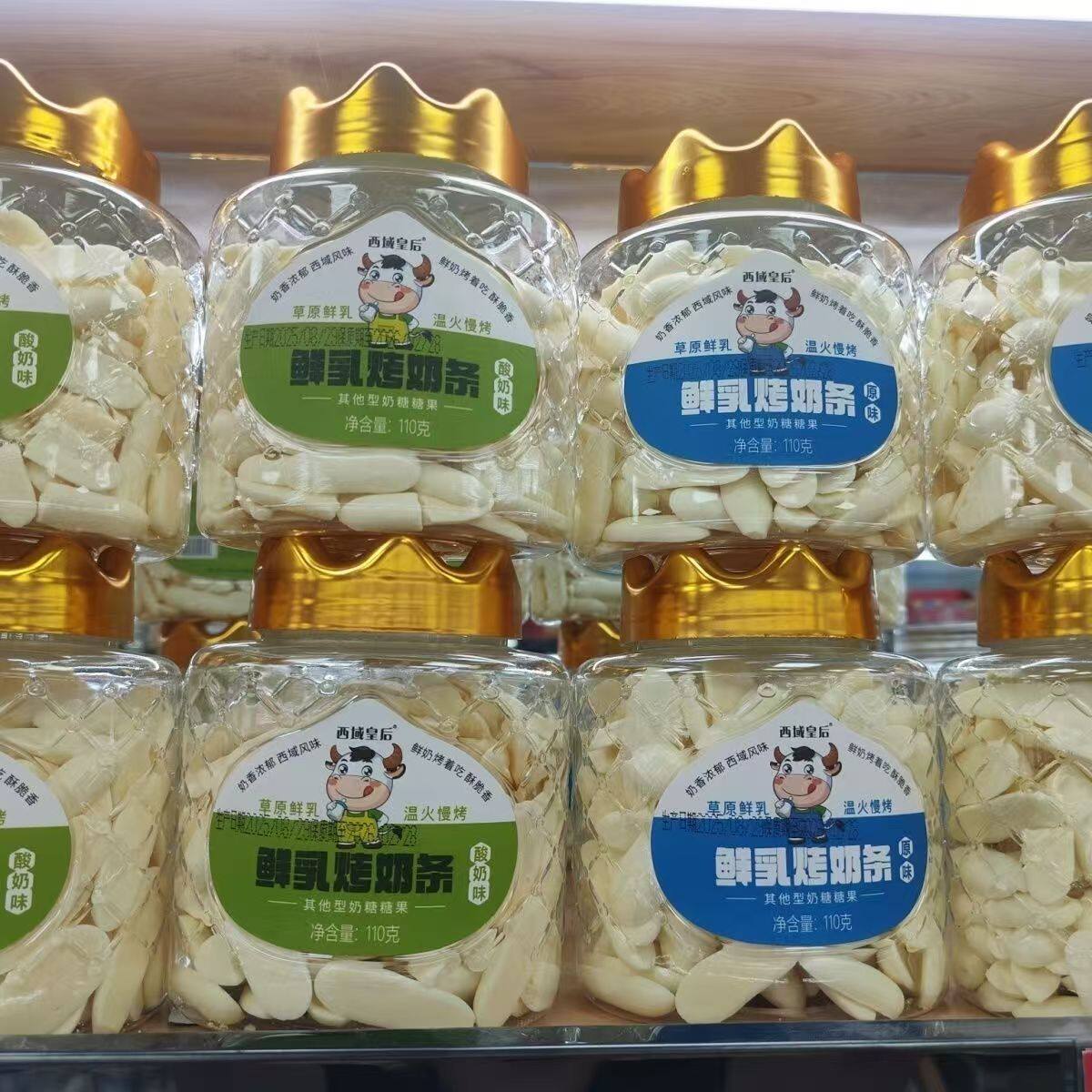 西域皇后鲜乳条酸奶味原味零食新疆特产小罐110g爆款新疆特产直发