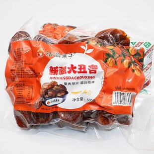 结满果子新疆大丑杏干果肉厚实圆润饱满酸甜可口500g