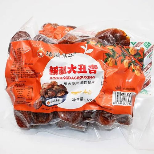 结满果子新疆大丑杏干果肉厚实圆润饱满酸甜可口500g