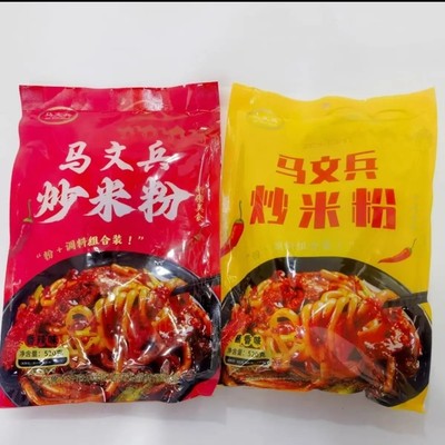 新疆爆炒米粉中辣爆辣马文兵网红同款酱香美食带料方便食品速食