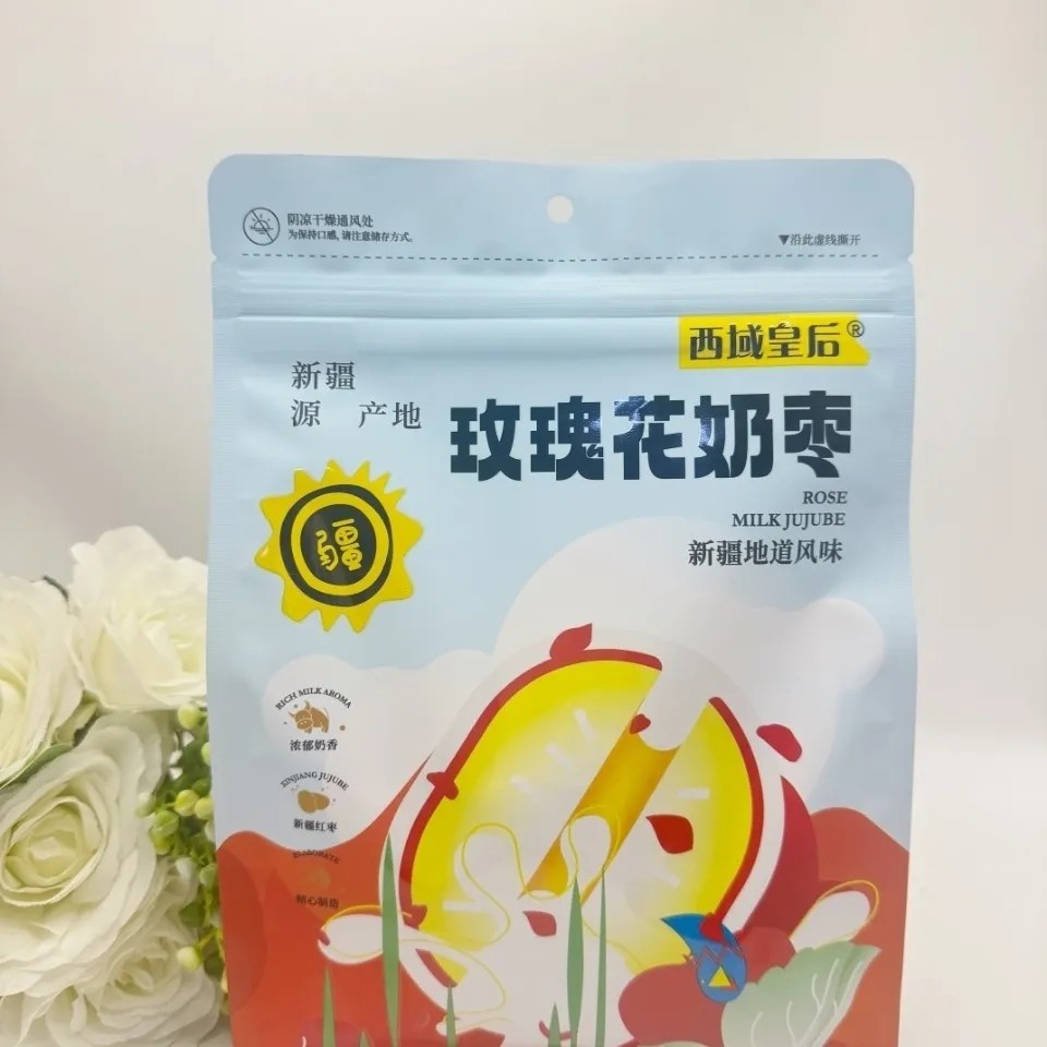 新疆西域皇后玫瑰奶枣500g奶酪枣零食独立包装网红零食