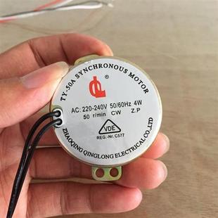 发廊理发店转灯马达电机配件50转r/min 4W电动小马达同步交流电机