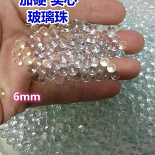 饰6毫米玻璃球实验珠 6mm玻璃弹实心透明精密玻璃珠玩具弹珠鱼缸装