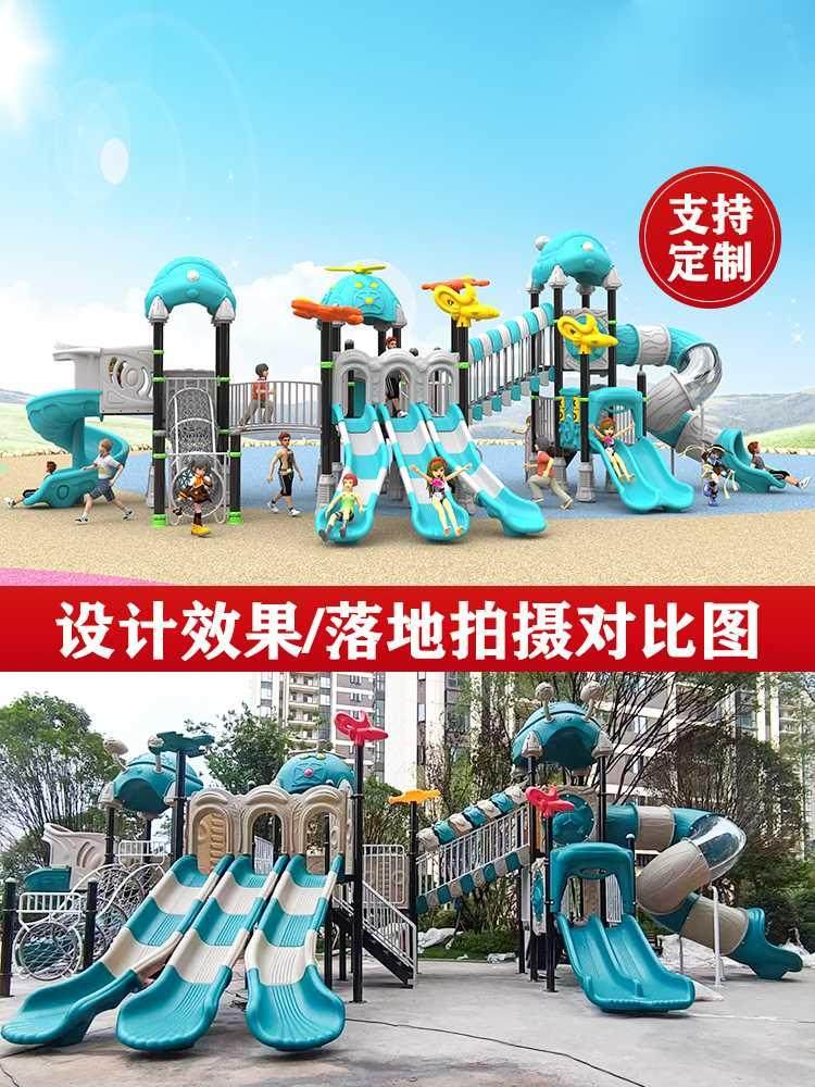 幼儿园大型滑梯室外儿童滑滑梯组合游乐场设施小区户外游乐园设备_虎窝淘