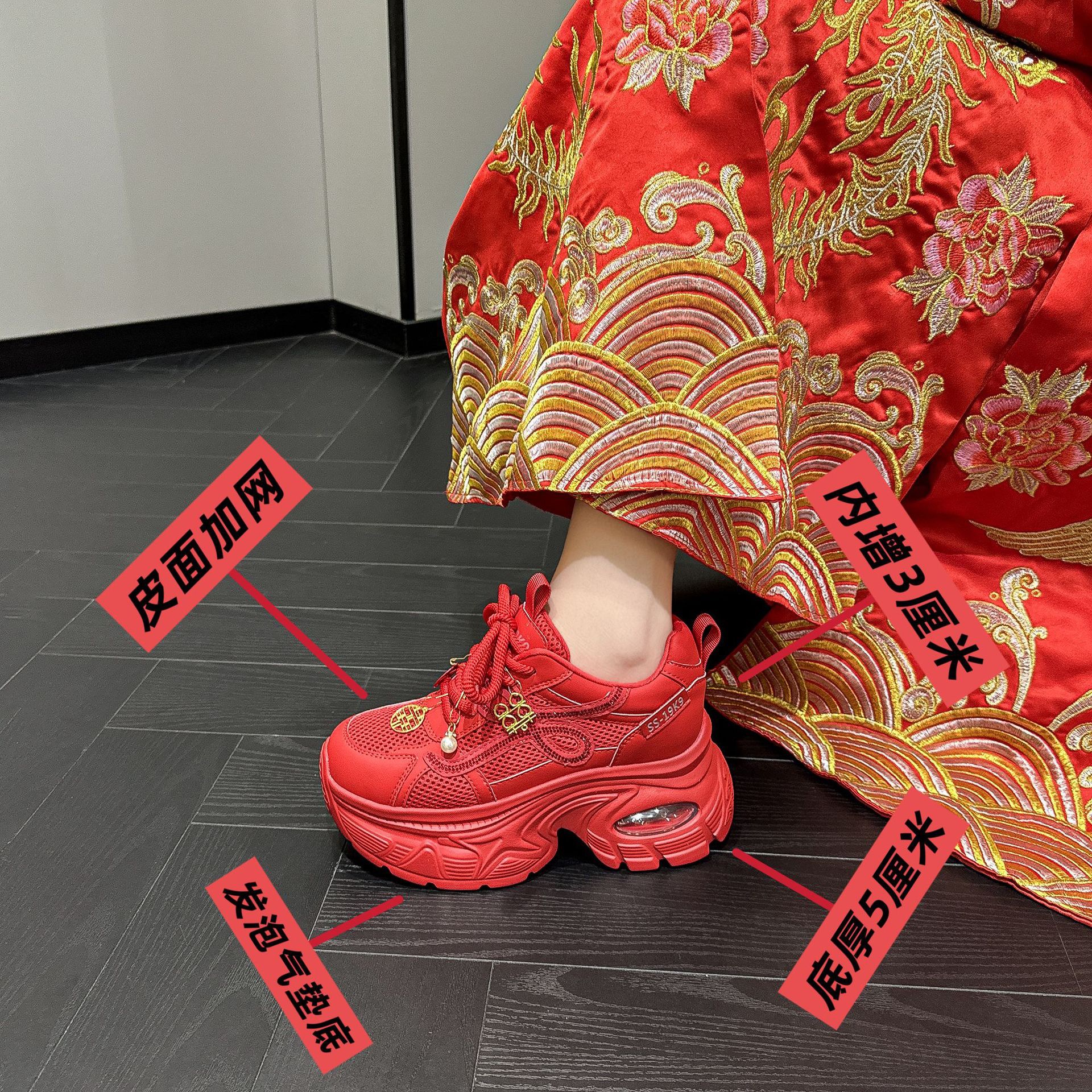 增高8cm厚底老爹鞋女2025新款日常可穿不累脚红色运动婚鞋新娘鞋