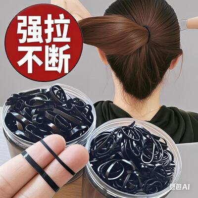 高弹力橡皮筋一次性扎头皮筋发绳