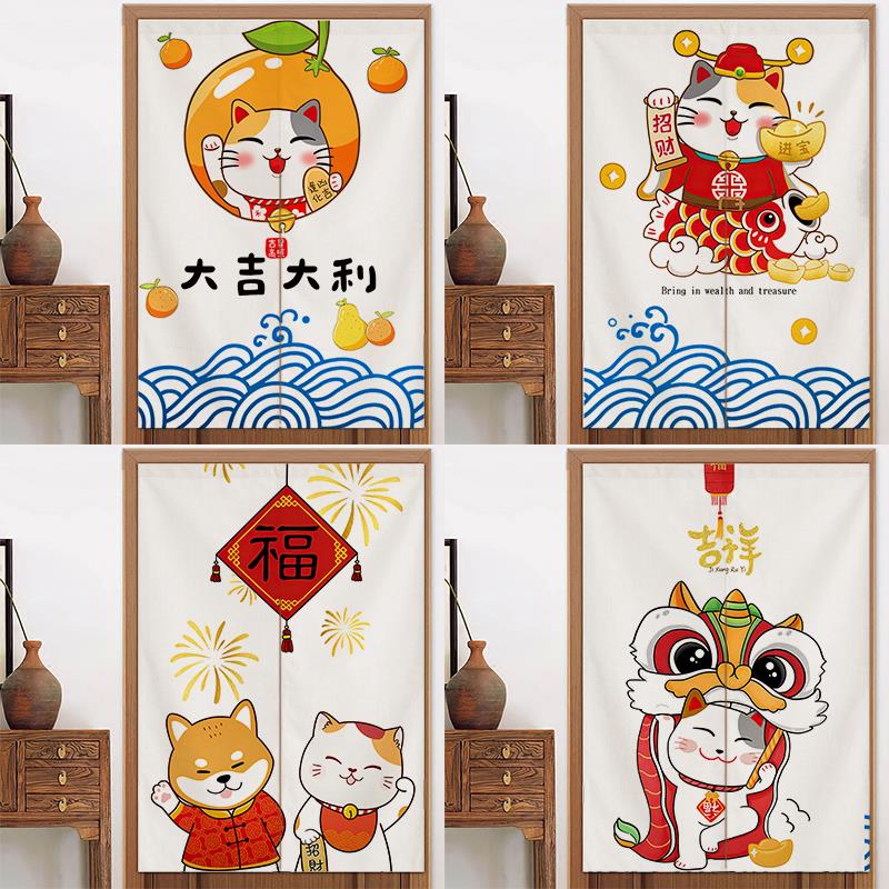 家用创意卡通门帘家用棉麻布艺隔断帘厨房卧室卫生遮挡挂帘免打孔