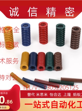 橙色矩形弹簧SWS31-35/40/45/50/55/60/65/70/75/80/90/100-300