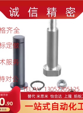 MIC01/02/06/11/21-D3/D4/D5/D6/D8/D10/D12-L10/L12/L15/L16/L18