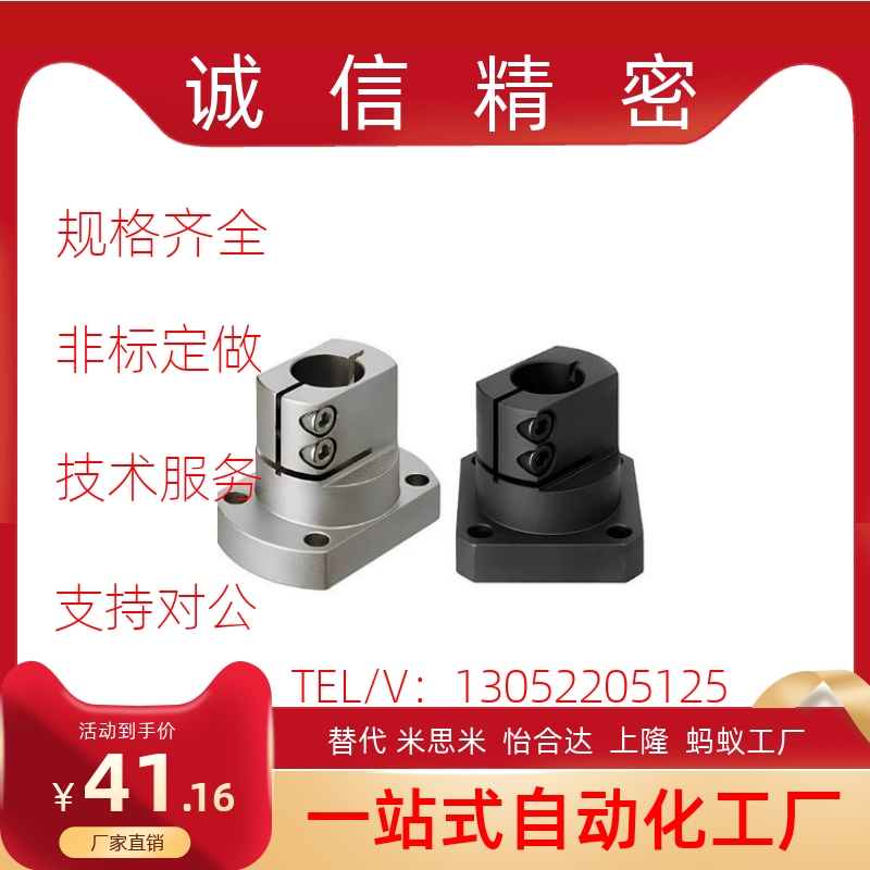 TLSB TLSM TLSS KLSB KLSM KLSS10 12 15 20 25 30 35 40 轴承座