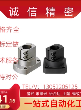 TLSB TLSM TLSS KLSB KLSM KLSS10 12 15 20 25 30 35 40 轴承座