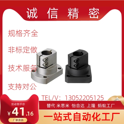 TLSB TLSM TLSS KLSB KLSM KLSS10 12 15 20 25 30 35 40 轴承座