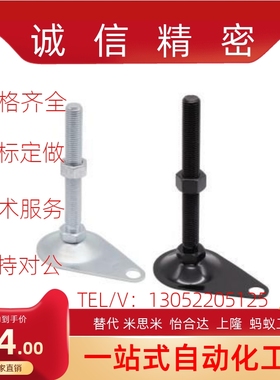 WAN01-D100/D115-M12/M16-L50/L75/L100/L125/L150偏心脚杯