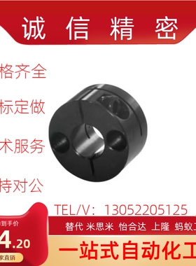 导向轴支座开口型 精巧型 GBS01/02/06-D8 10 12 15 16 20 25 30