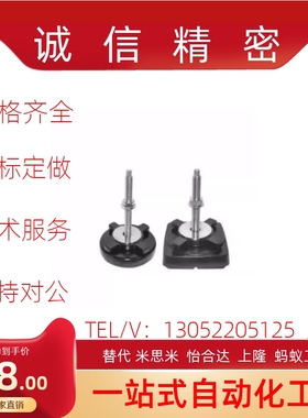 脚杯WAM04/08-D100/D140/D190/D110/D160/D130-M16/M20/m12-L100