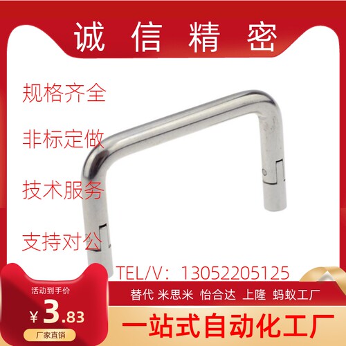 圆形拉手 定位型 内装型 XAL51/56-D8-L80-L90-L100-H50