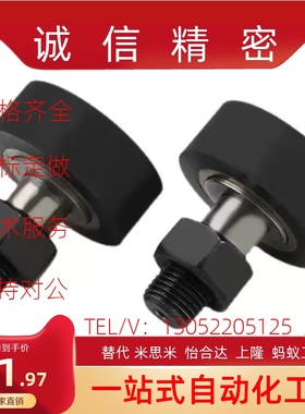 聚氨酯包覆型凸轮随动器CFRAH 12-30 12-32 16-36