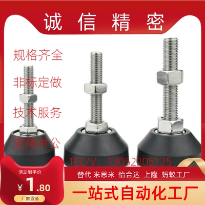 铝型材配件 固定脚杯 怡合达BZR01-508050 508100 501050 5010100