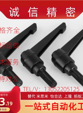 把手clcm4 C-CLDM6-8/12/16/20/25/30/40/50-B/M可调CLRA手柄5/10