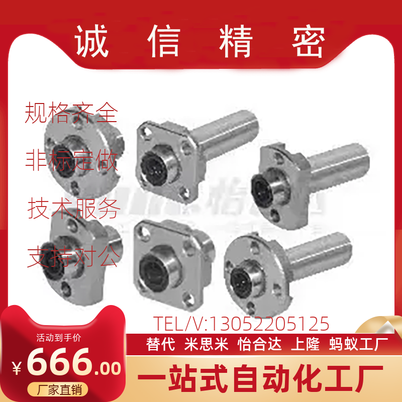 LMJ53/LMG63直线轴承LML73-D6/D8/D10/d12/d16/LME52/62/72/LMQ01