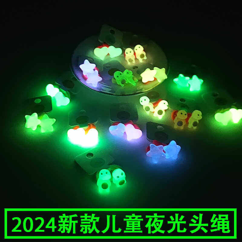 夜光驱蚊头绳韩国儿童发饰可爱星星糖果色发圈毛巾圈不伤发橡皮筋