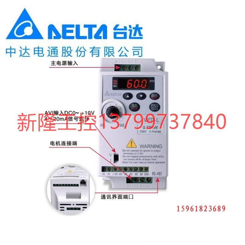 台湾台达变频器VFD004L21A中达电通变频器400w220v全新原装