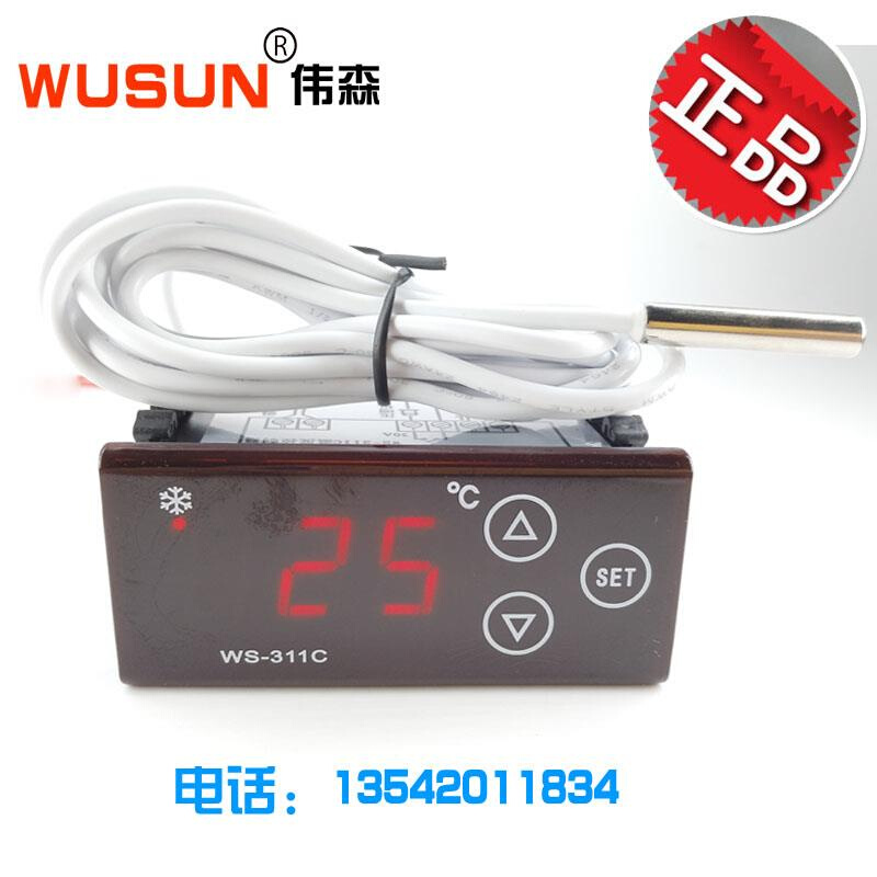 WUSUN伟WS-311C冷森水电机冷库冰箱蛋糕柜微脑温度控制器温控仪